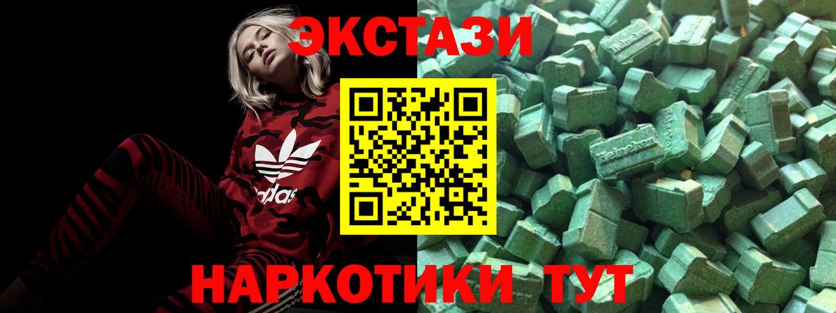 Ecstasy DUBAI Приморско-Ахтарск