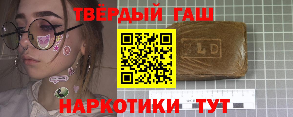 ГАШ 40% ТГК Приморско-Ахтарск