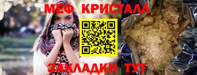 альфа пвп VHQ Сланцы