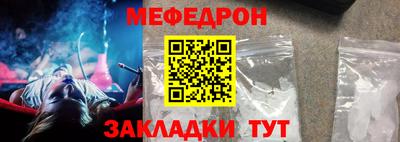 метадон Славгород