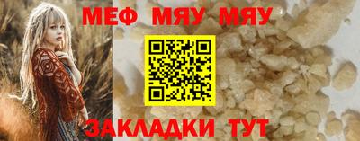 метадон Славгород