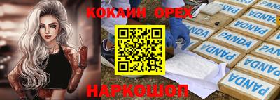 метадон Славгород