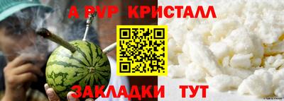 ГАЛЛЮЦИНОГЕННЫЕ ГРИБЫ Славянск-на-Кубани