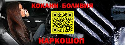 альфа пвп VHQ Сланцы