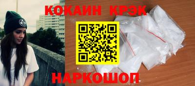 ГАЛЛЮЦИНОГЕННЫЕ ГРИБЫ Славянск-на-Кубани