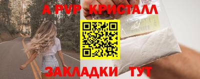 ГАЛЛЮЦИНОГЕННЫЕ ГРИБЫ Славянск-на-Кубани