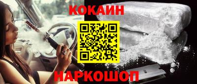 ГАЛЛЮЦИНОГЕННЫЕ ГРИБЫ Славянск-на-Кубани