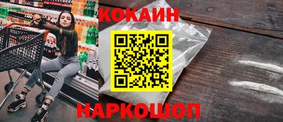 ГАЛЛЮЦИНОГЕННЫЕ ГРИБЫ Славянск-на-Кубани