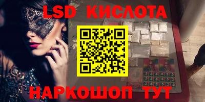 ГАЛЛЮЦИНОГЕННЫЕ ГРИБЫ Славянск-на-Кубани