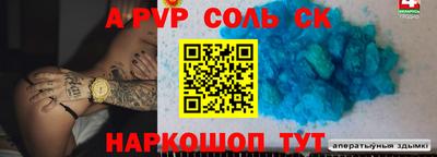 ГАЛЛЮЦИНОГЕННЫЕ ГРИБЫ Славянск-на-Кубани
