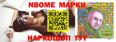 ГАЛЛЮЦИНОГЕННЫЕ ГРИБЫ Славянск-на-Кубани