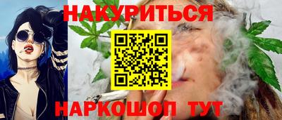 метадон Славгород