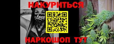 альфа пвп VHQ Сланцы