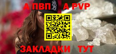 альфа пвп VHQ Сланцы