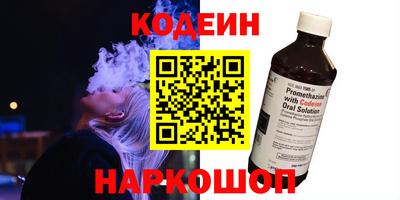 альфа пвп VHQ Сланцы