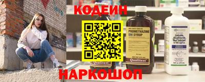 ГАЛЛЮЦИНОГЕННЫЕ ГРИБЫ Славянск-на-Кубани
