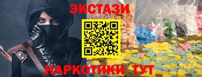 метадон Славгород