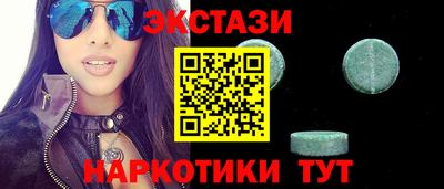 альфа пвп VHQ Сланцы