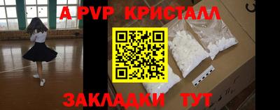 метадон Славгород