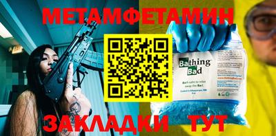 альфа пвп VHQ Сланцы