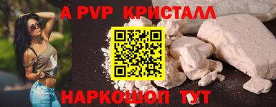 альфа пвп VHQ Сланцы