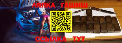 ГАЛЛЮЦИНОГЕННЫЕ ГРИБЫ Славянск-на-Кубани