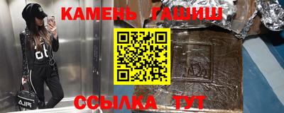 альфа пвп VHQ Сланцы