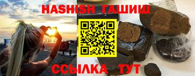 альфа пвп VHQ Сланцы