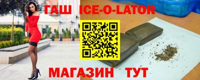 метадон Славгород