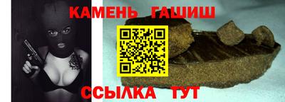ГАЛЛЮЦИНОГЕННЫЕ ГРИБЫ Славянск-на-Кубани