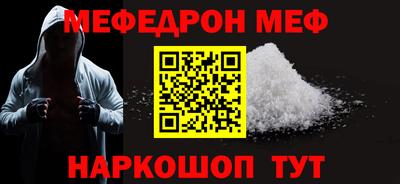 альфа пвп VHQ Сланцы