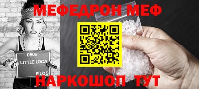 ГАЛЛЮЦИНОГЕННЫЕ ГРИБЫ Славянск-на-Кубани