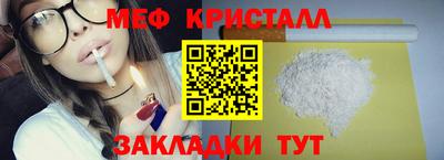 ГАЛЛЮЦИНОГЕННЫЕ ГРИБЫ Славянск-на-Кубани