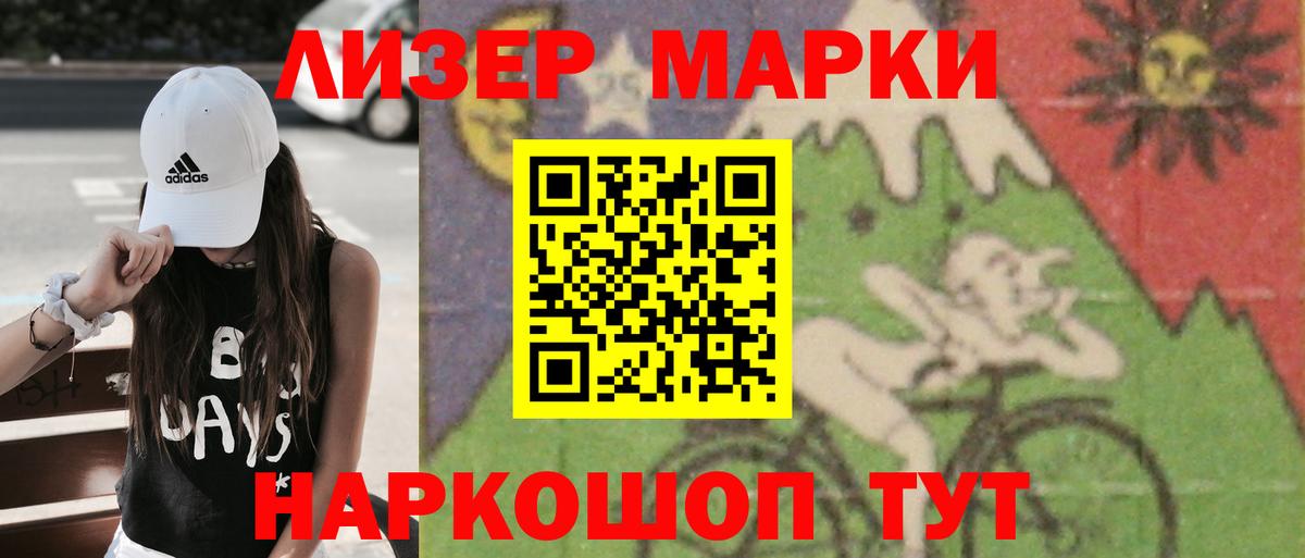 Лсд 25 экстази кислота  Вход с VPN  Приморско-Ахтарск  LSD-25 экстази ecstasy 