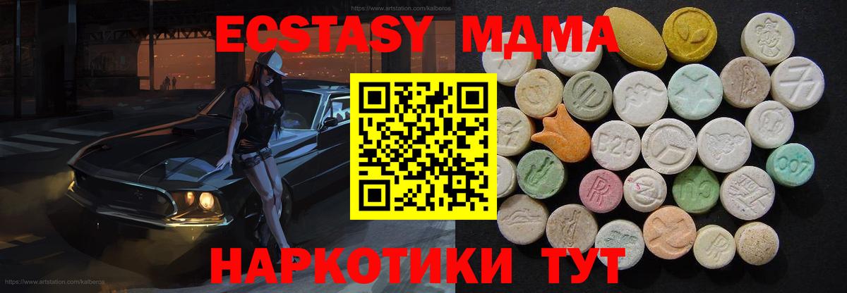 A PVP Приморско-Ахтарск
